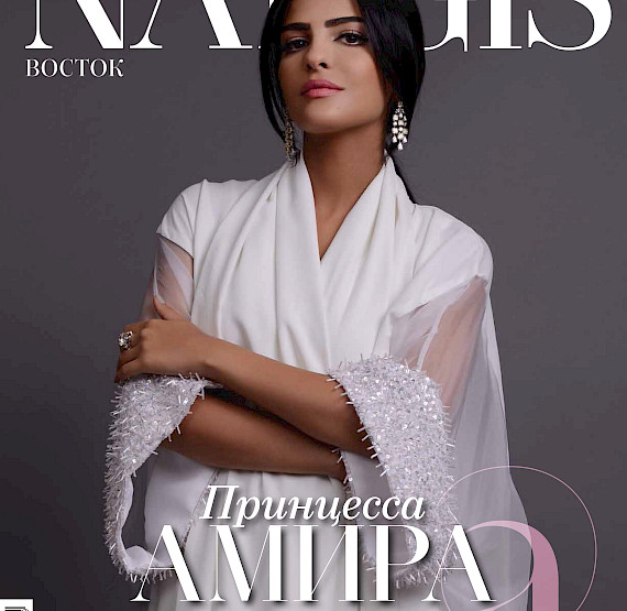 Cover of the twentieth issue